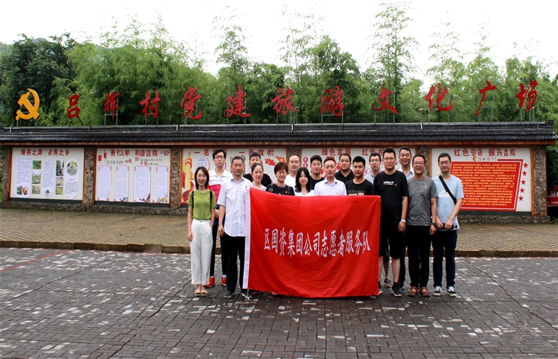 ���݅^(q��)���Y���F��˾ �_չ�cף���h98����־Ը����(w��)���(�D2)